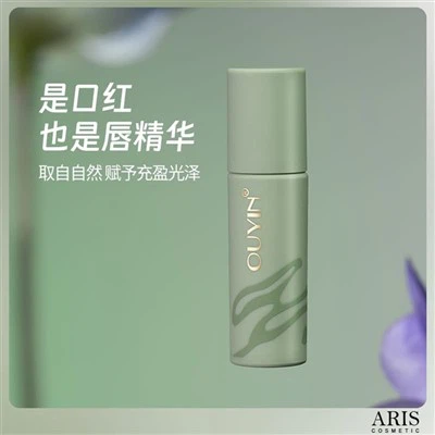 식물 추출 립글로스